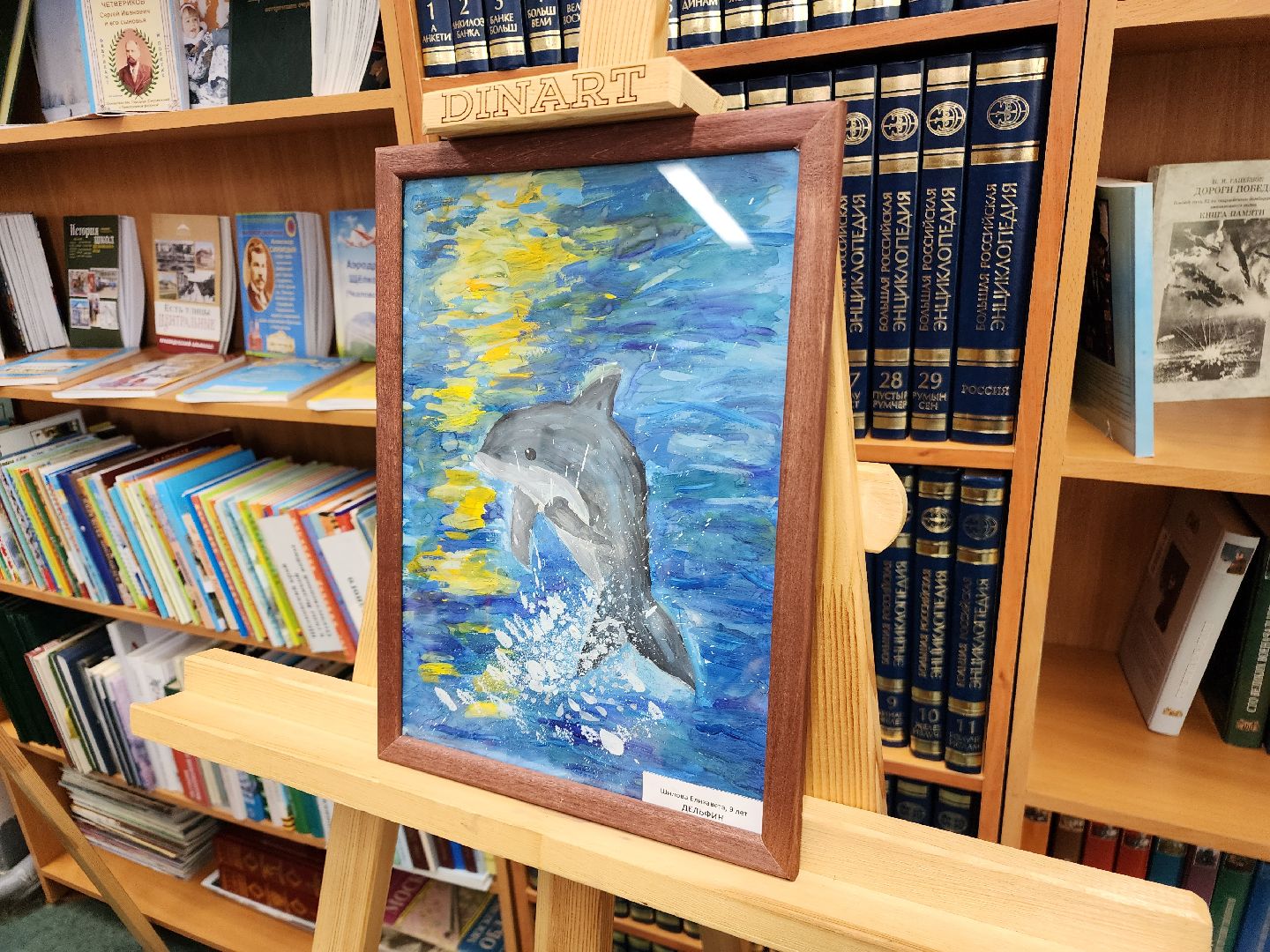 экология, выставка, экоцентр, щёлково,