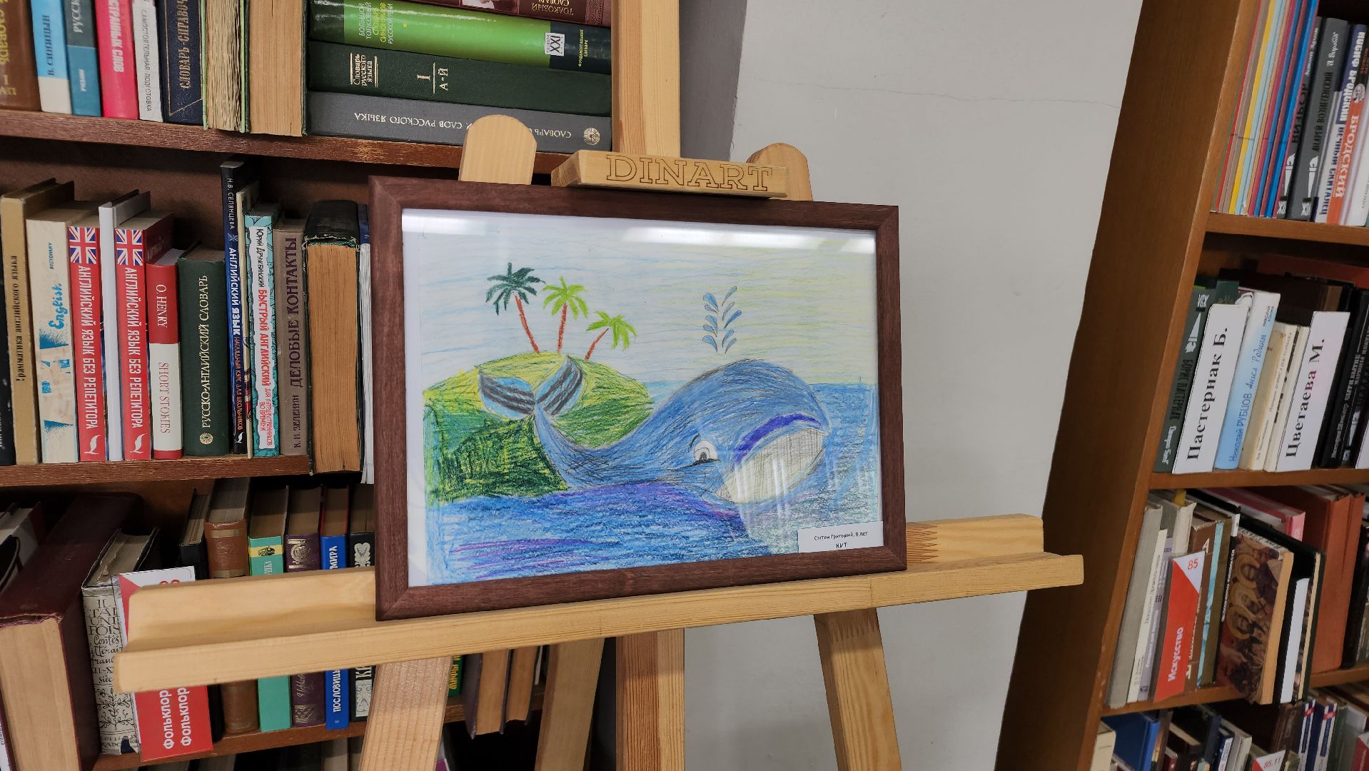 экология, выставка, экоцентр, щёлково,