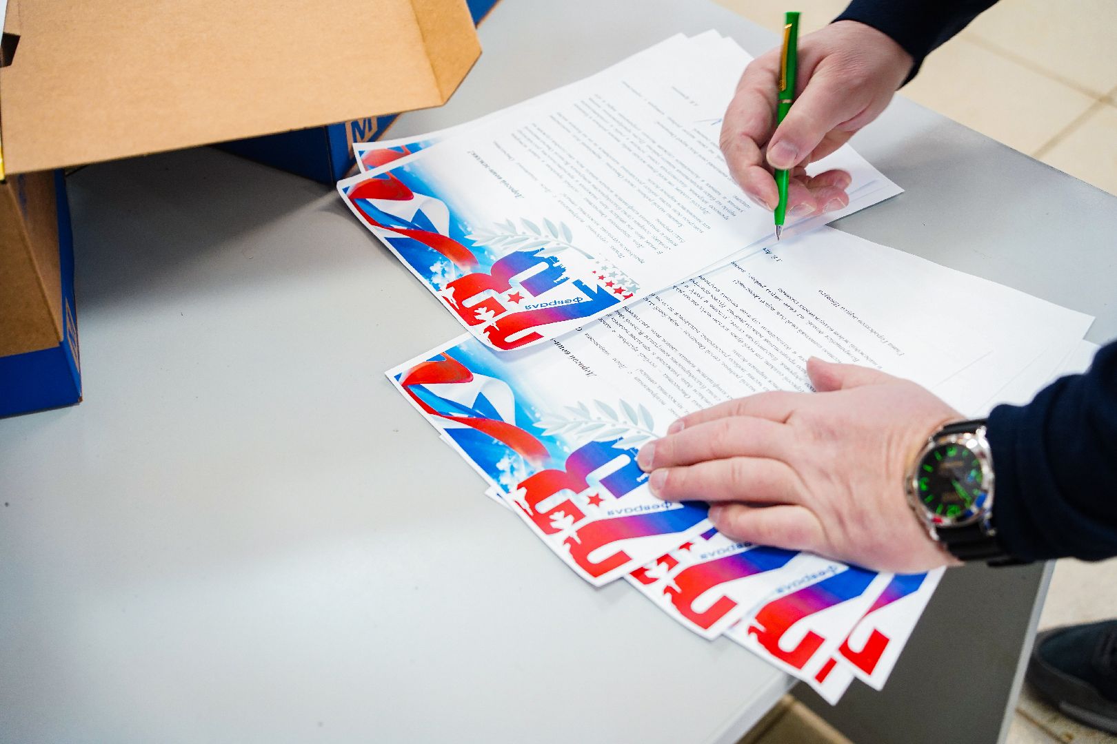 посылка земляку, Шатура, Глава, КМЦ, волонтеры, солдаты,день защитника отечества,