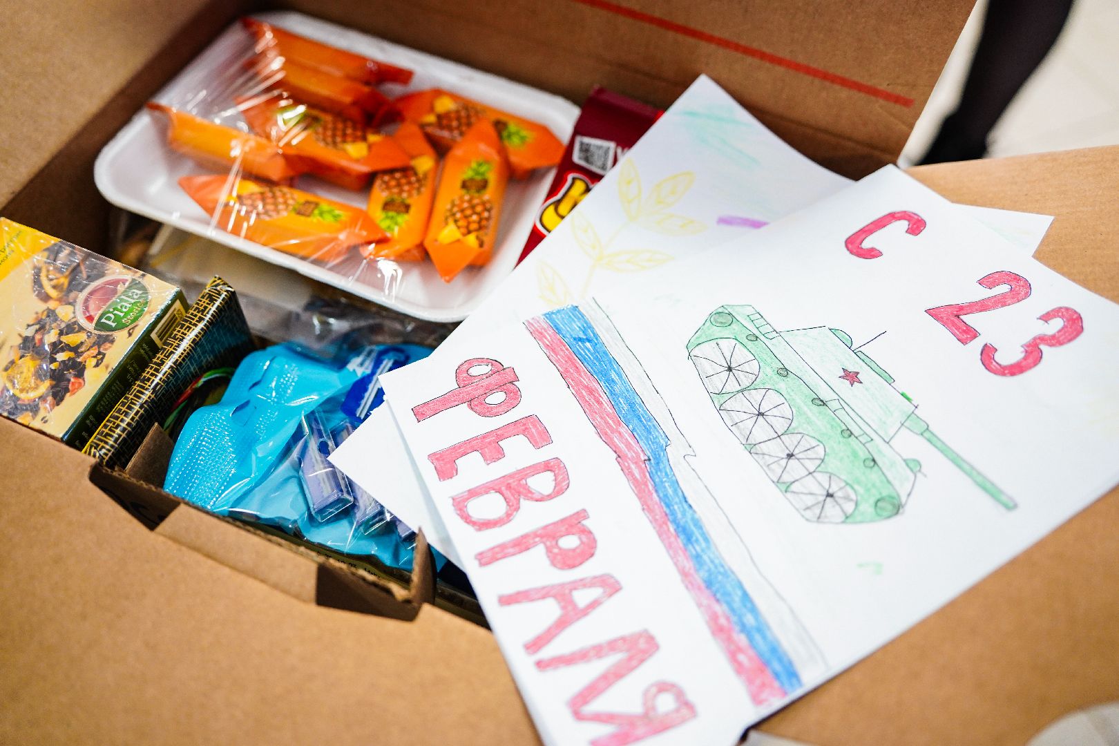 посылка земляку, Шатура, Глава, КМЦ, волонтеры, солдаты,день защитника отечества,