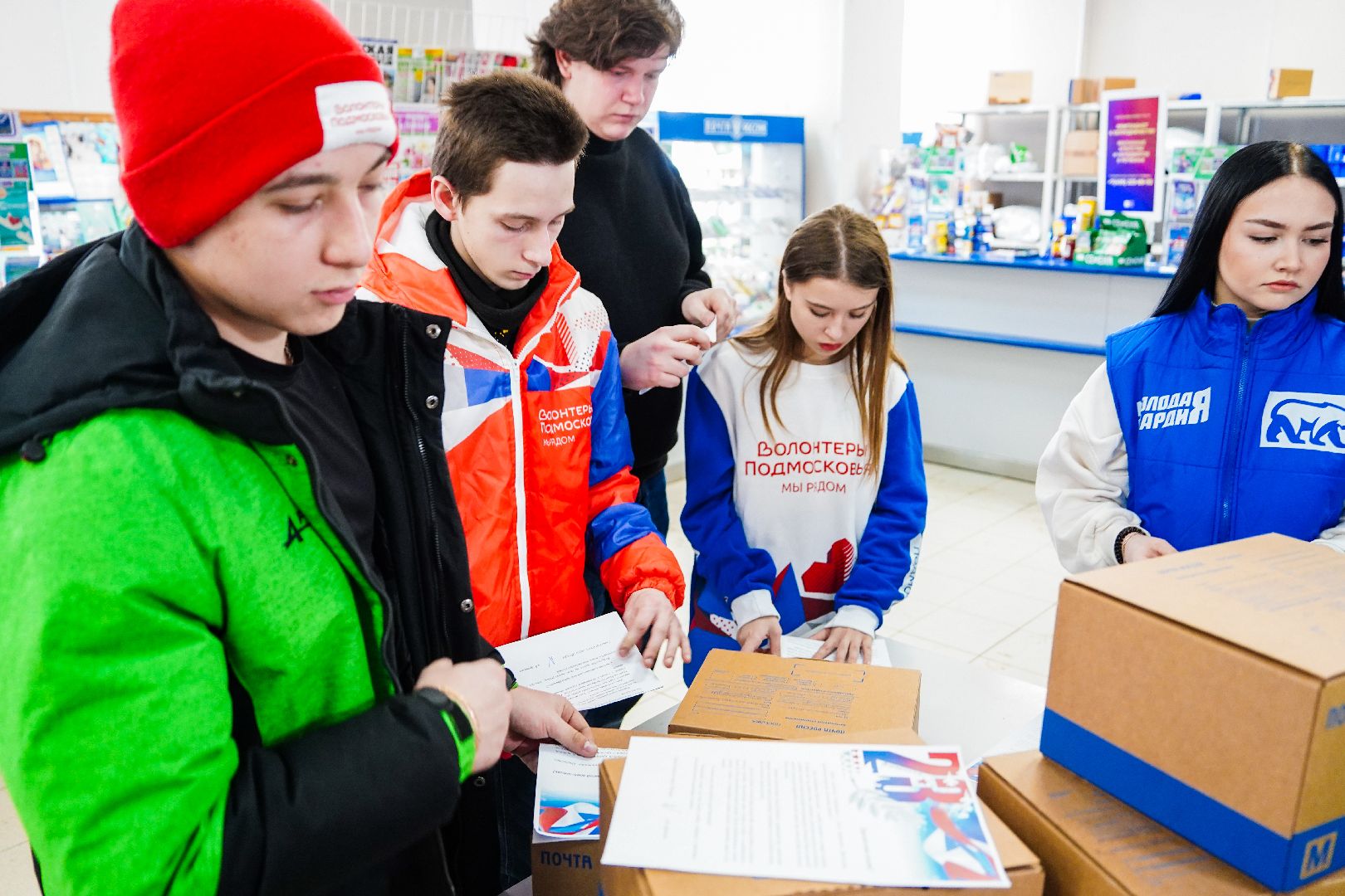 посылка земляку, Шатура, Глава, КМЦ, волонтеры, солдаты,день защитника отечества,