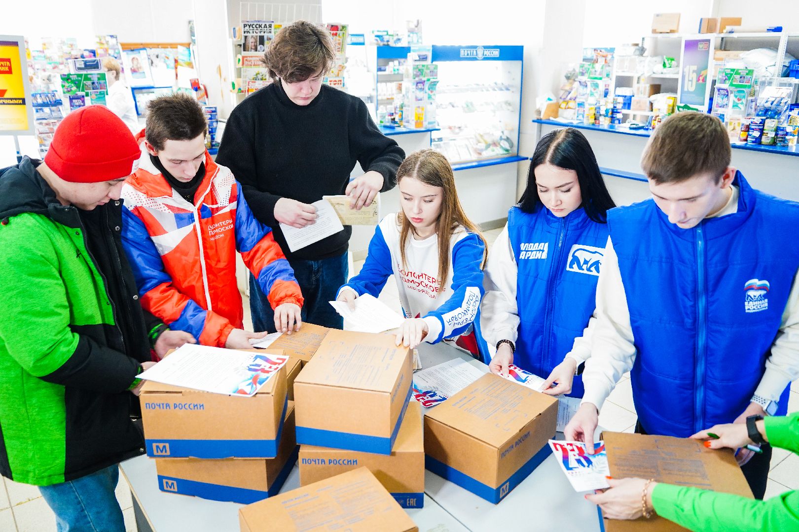 посылка земляку, Шатура, Глава, КМЦ, волонтеры, солдаты,день защитника отечества,