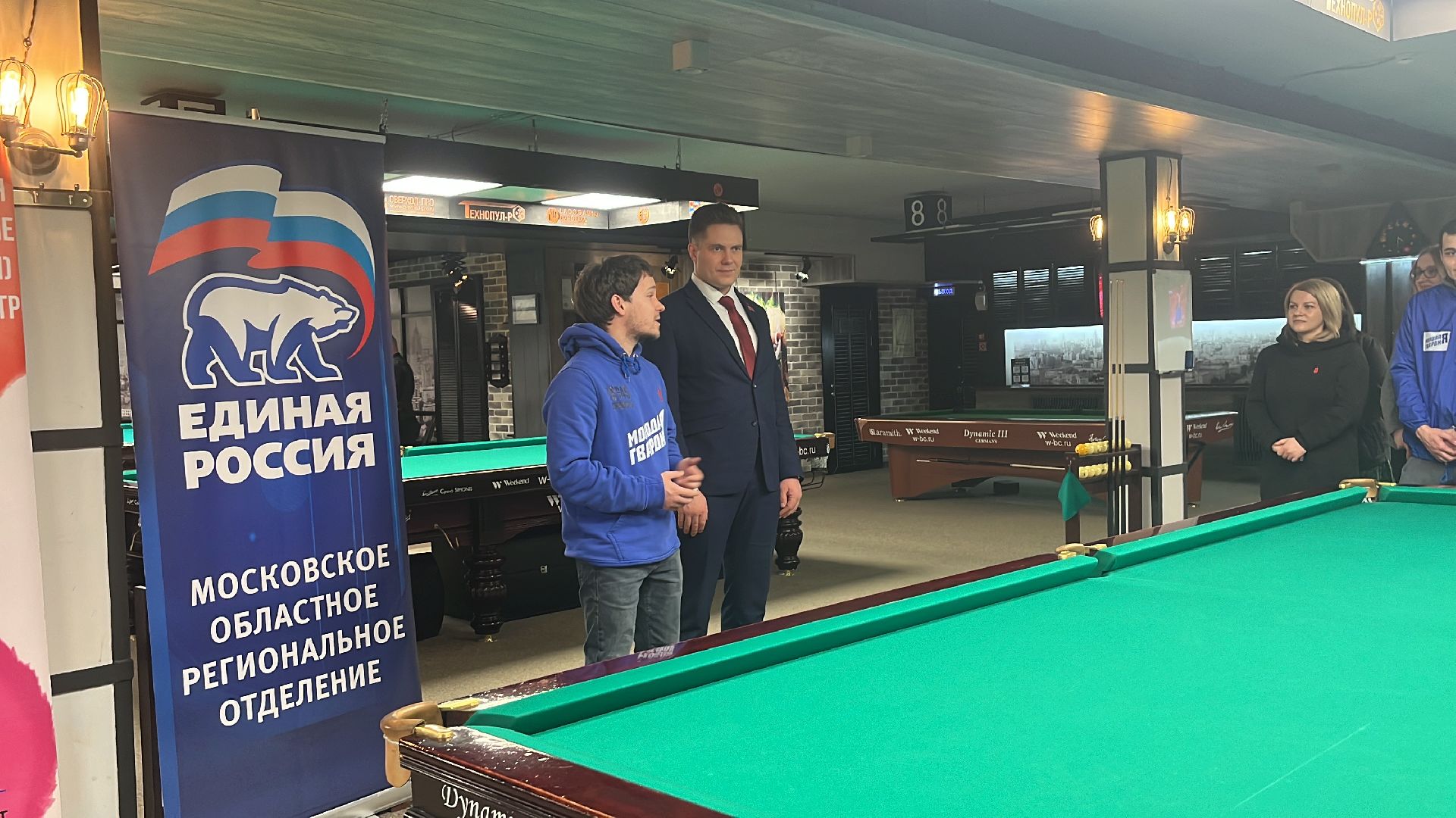 бильярд, турнир по бильярду, молодежь, волонтеры, движение первых, волонтеры подмосковья, молодая гвардия,