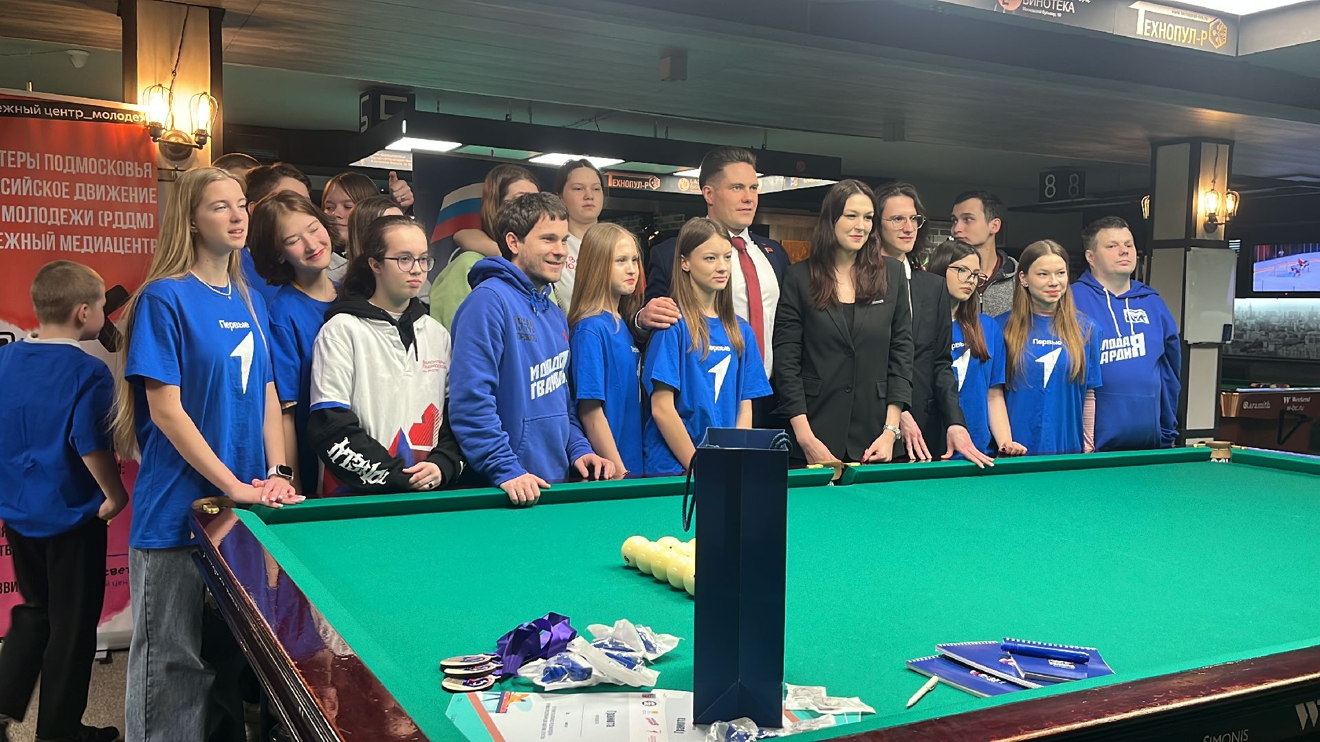 бильярд, турнир по бильярду, молодежь, волонтеры, движение первых, волонтеры подмосковья, молодая гвардия,