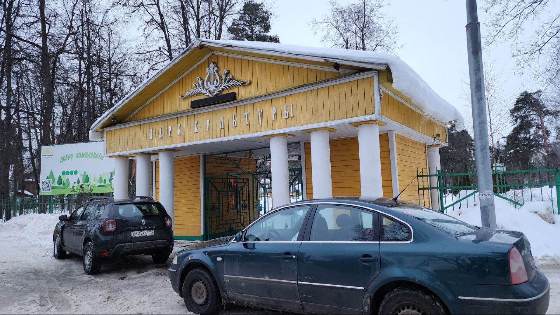 Люберцы, Люберецкий конный двор, малаховка, конюшня,