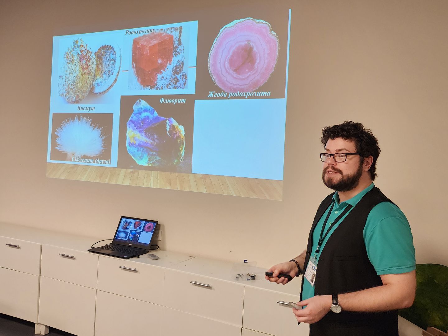 познаю мир, занятия для детей,