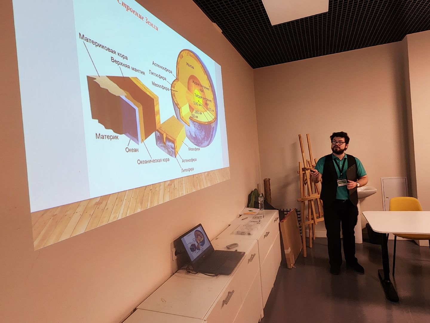 познаю мир, занятия для детей,