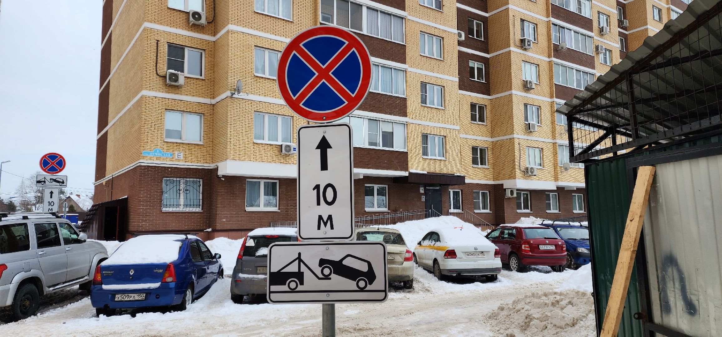 раменское, дороги, благоуйстройство, ограничение парковки у контейнерной площадки, лучистая 1,