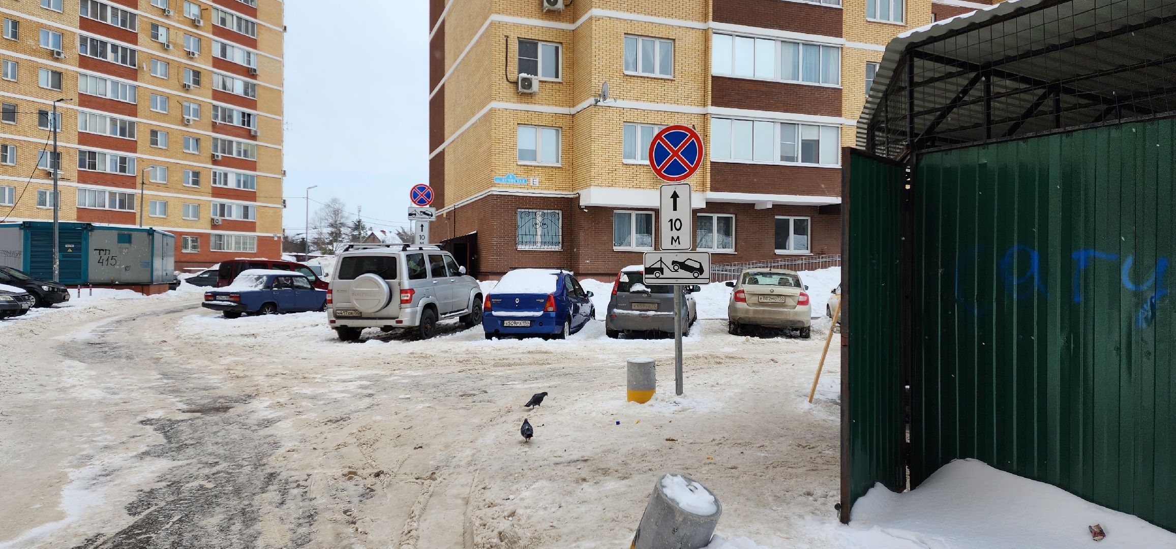 раменское, дороги, благоуйстройство, ограничение парковки у контейнерной площадки, лучистая 1,