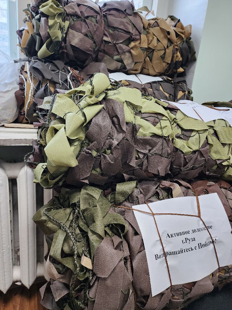 маскировочная сеть, сво, спецоперация, активное долголетие, руза, рузский городской округ, московская область,