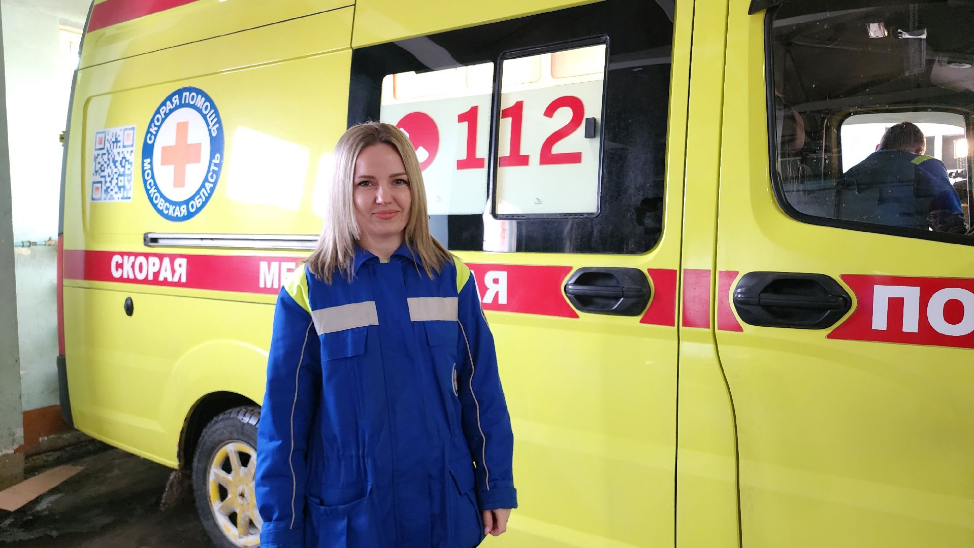Егорьевск, скорая медицинская помощь, Подмосковье, Московская область, лучший фельдшер,