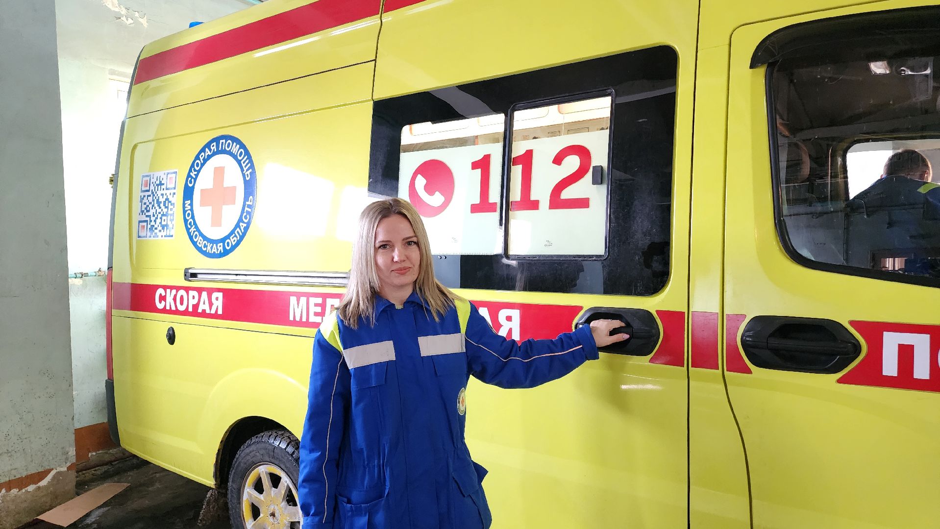 Егорьевск, скорая медицинская помощь, Подмосковье, Московская область, лучший фельдшер,