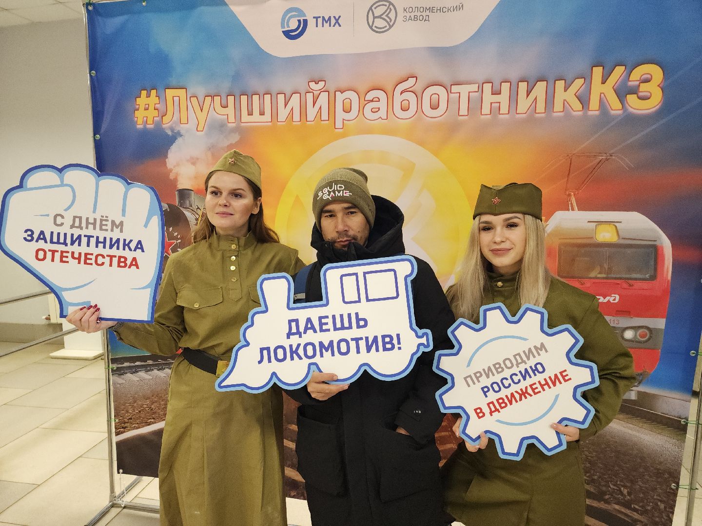 коломна, общество, 23 февраля,