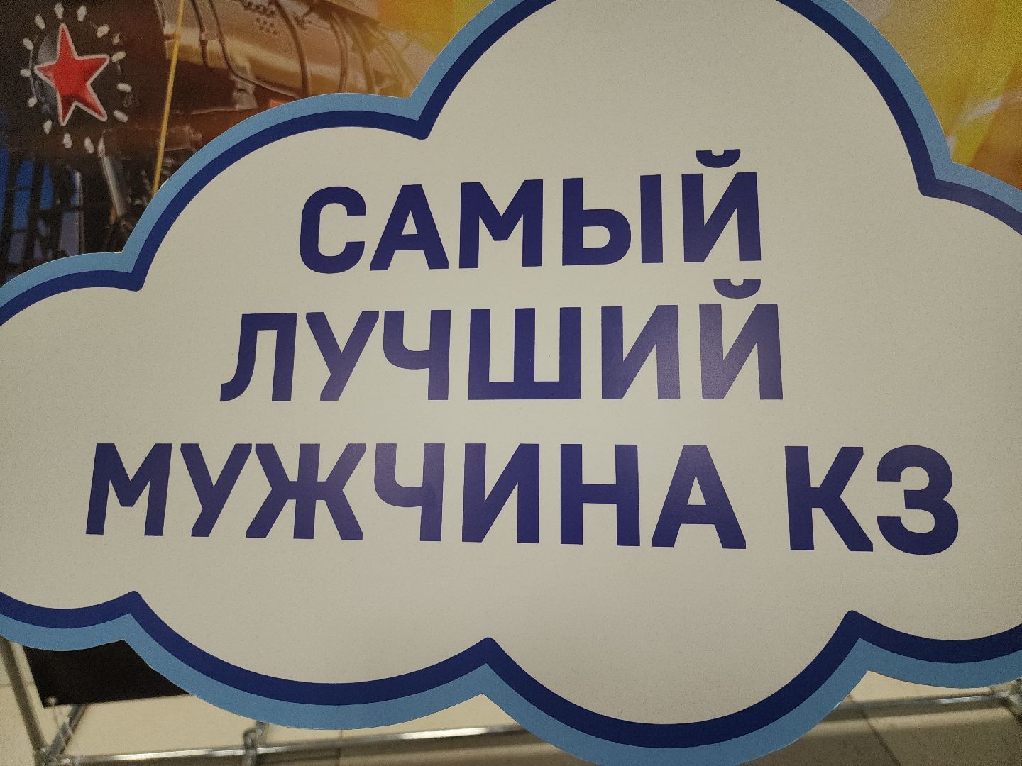 коломна, общество, 23 февраля,