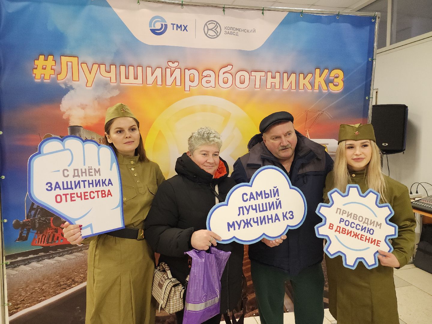 коломна, общество, 23 февраля,