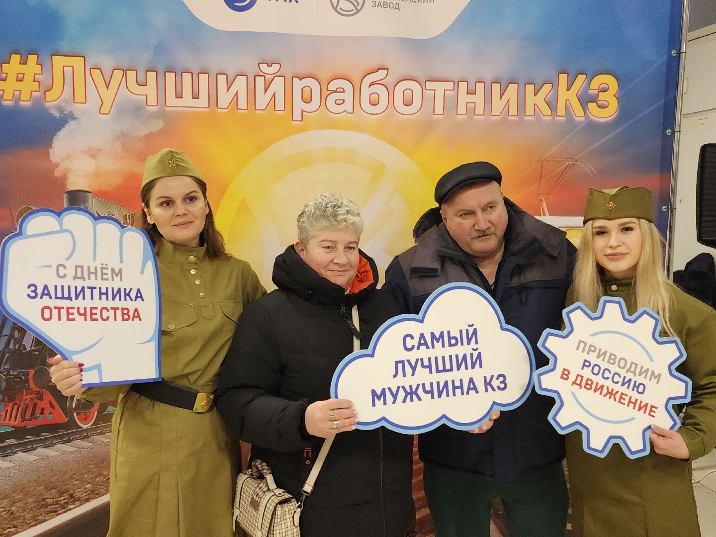 коломна, общество, 23 февраля,