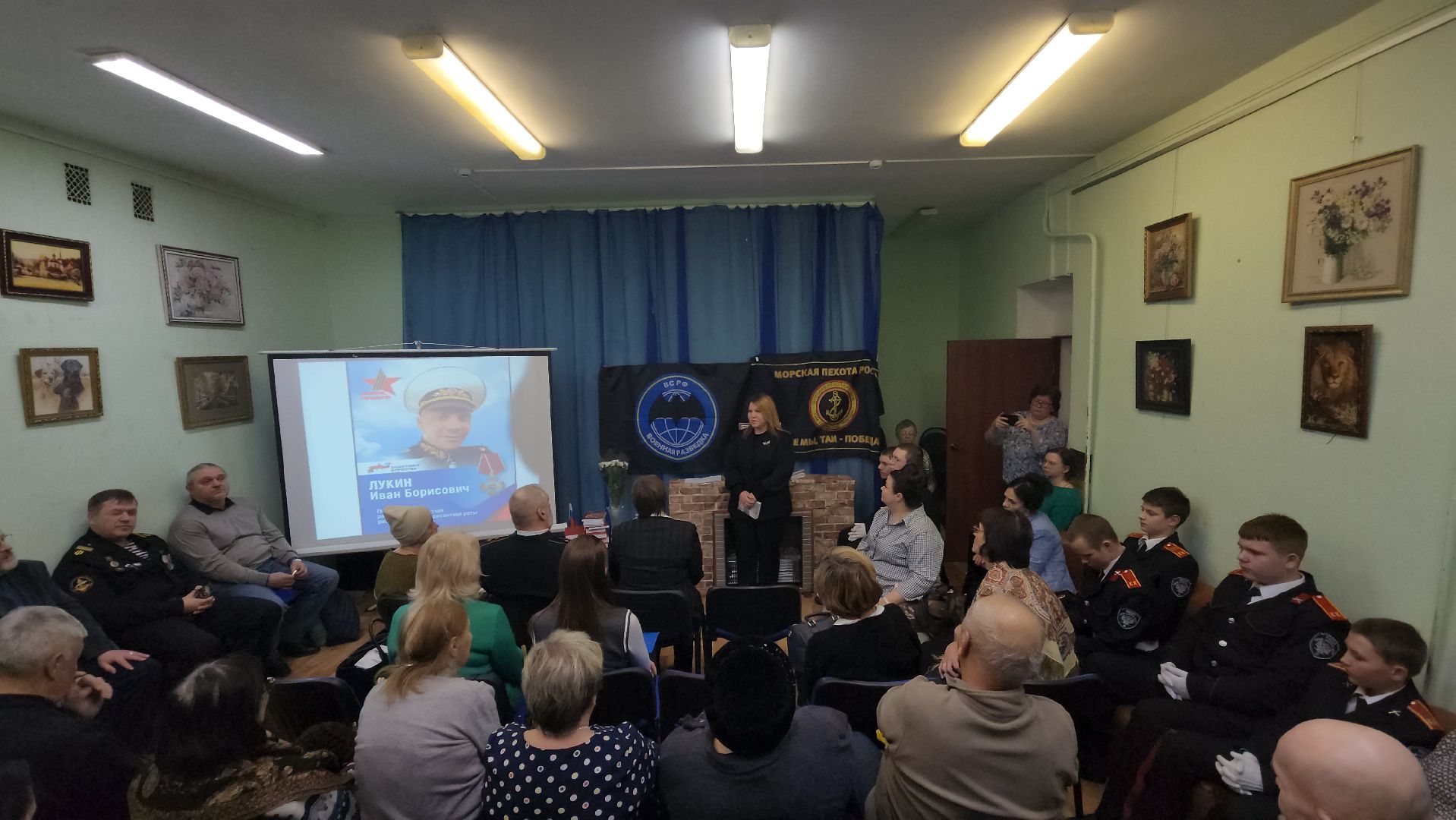 сво, спецоперация, Иван Лукин, библиотека, презентация книги, Я небо, Руза, рузский городской округ,