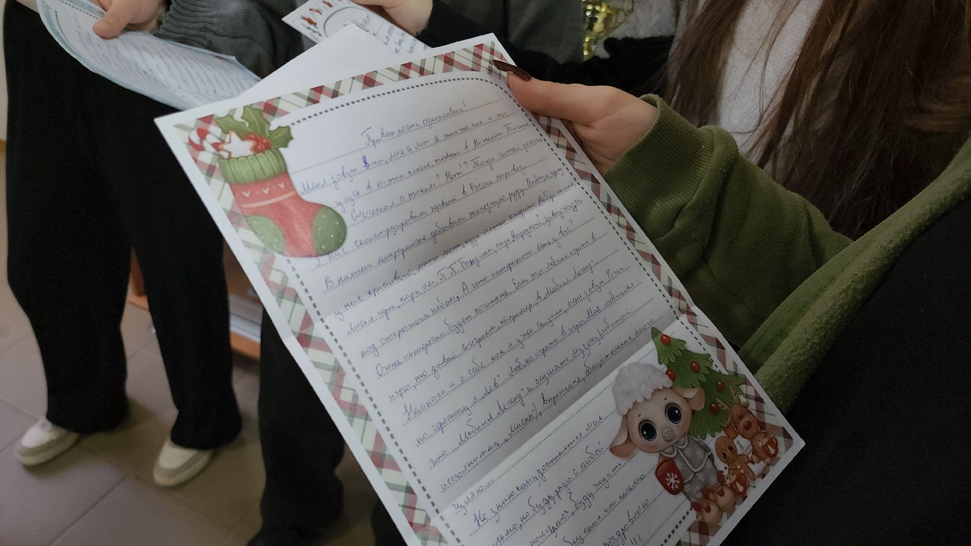 Живое письмо, школьники, школа, руза, рузский городской округ, московская область, подмосковье,