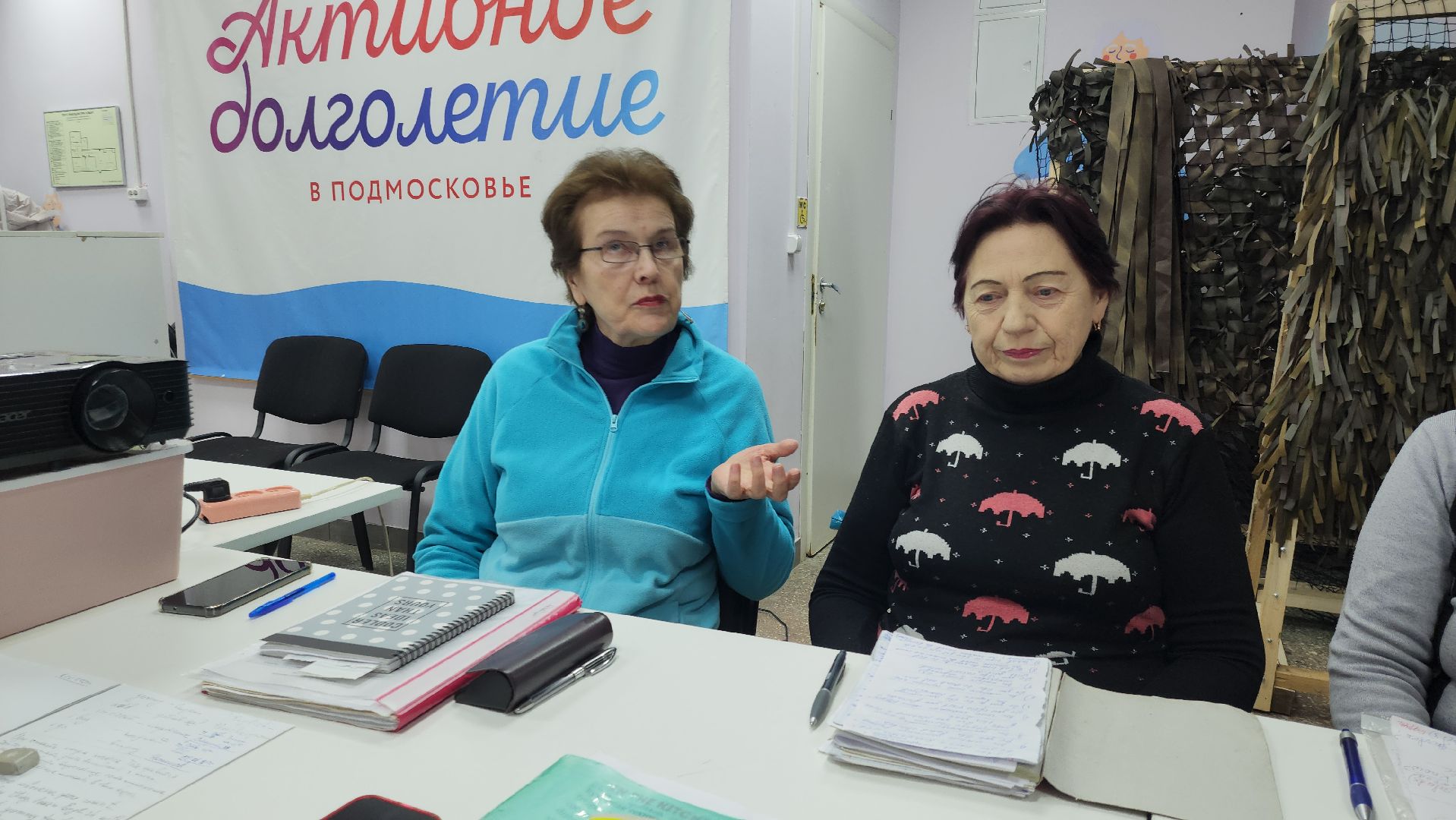 английский язык, активное долголетие, долголеты, тучково, руза, рузский городской округ, московская область, подмосковье,