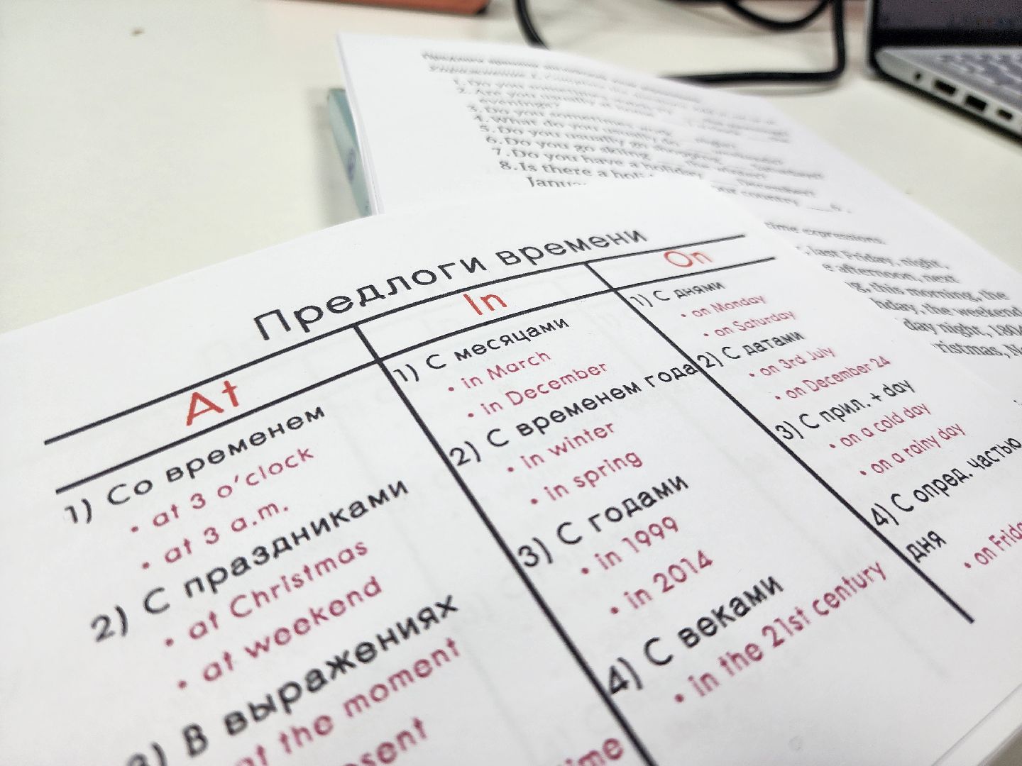 английский язык, активное долголетие, долголеты, тучково, руза, рузский городской округ, московская область, подмосковье,