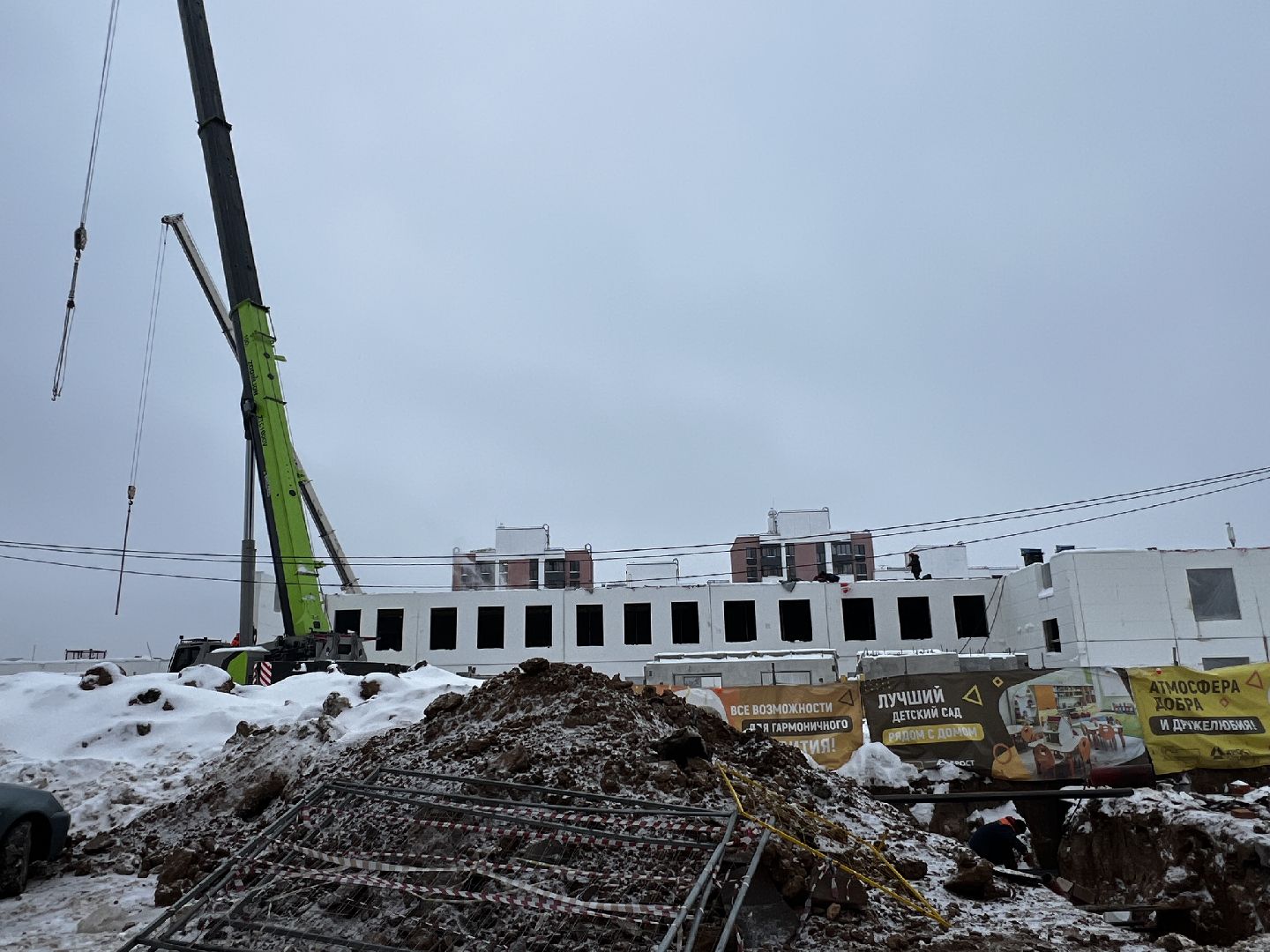 Солнечногорск, Детский сад, Строительство, Жители, Дети,