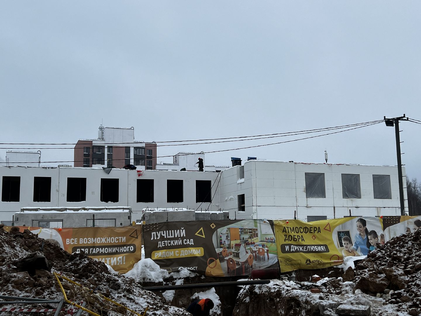 Солнечногорск, Детский сад, Строительство, Жители, Дети,