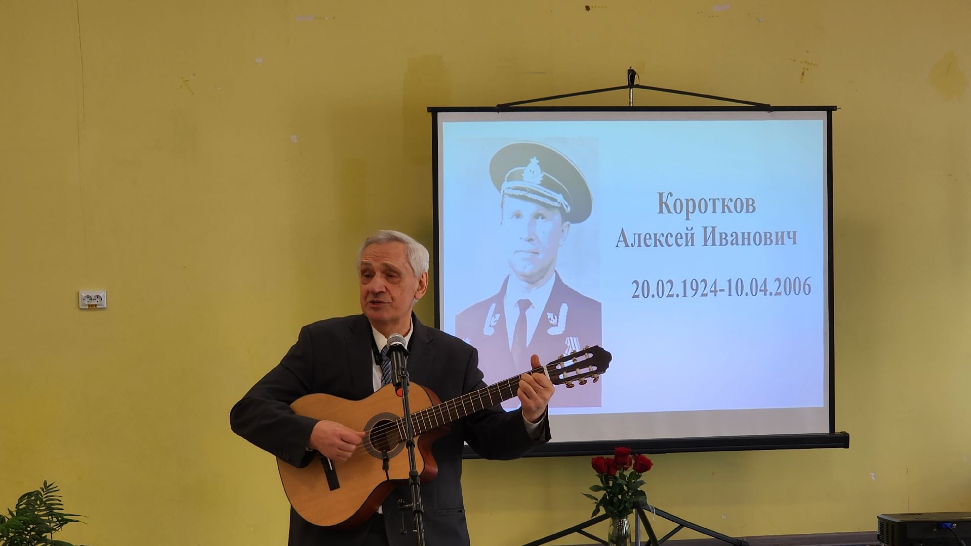 Лосино-Петровский, школа, учитель, участник великой отечественной войны,