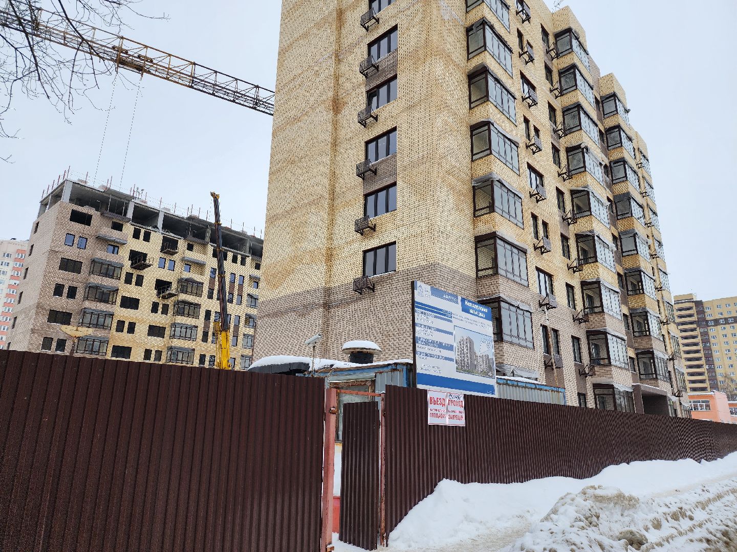 строительство, строительство домов,аварийное жилье, Старая Купавна, Богородский городской округ,