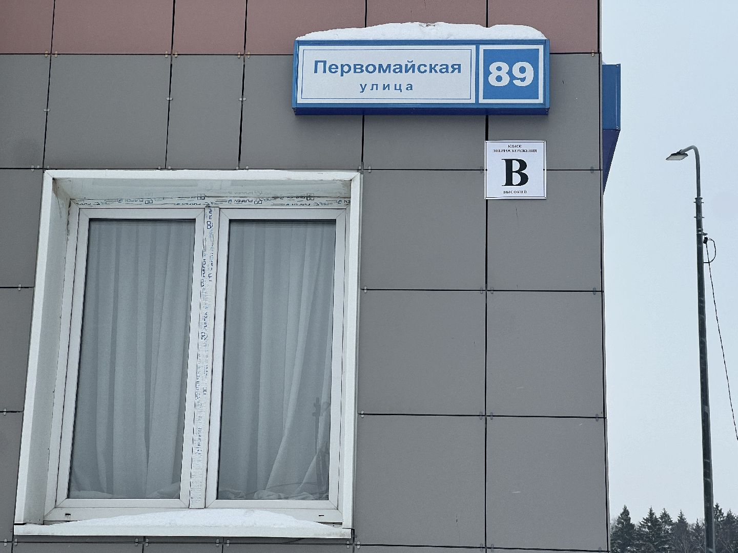 химки, сходня, выездная администрация, жкх,