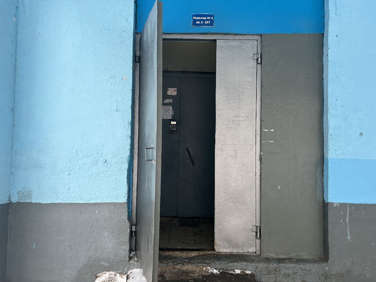 химки, жкх, сходня, выездная администрация,