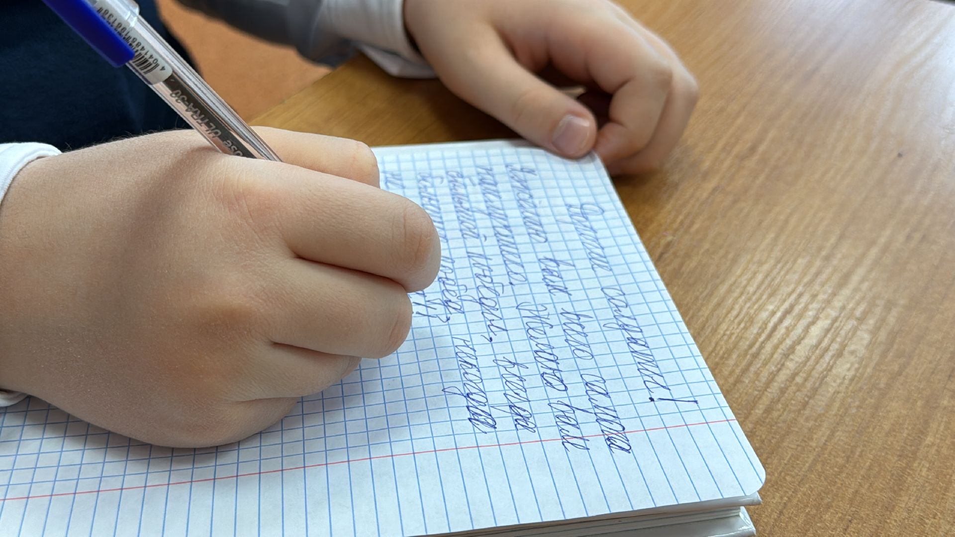 Одинцово, Бумажный самолетик, СВО, Защитники Отечества,