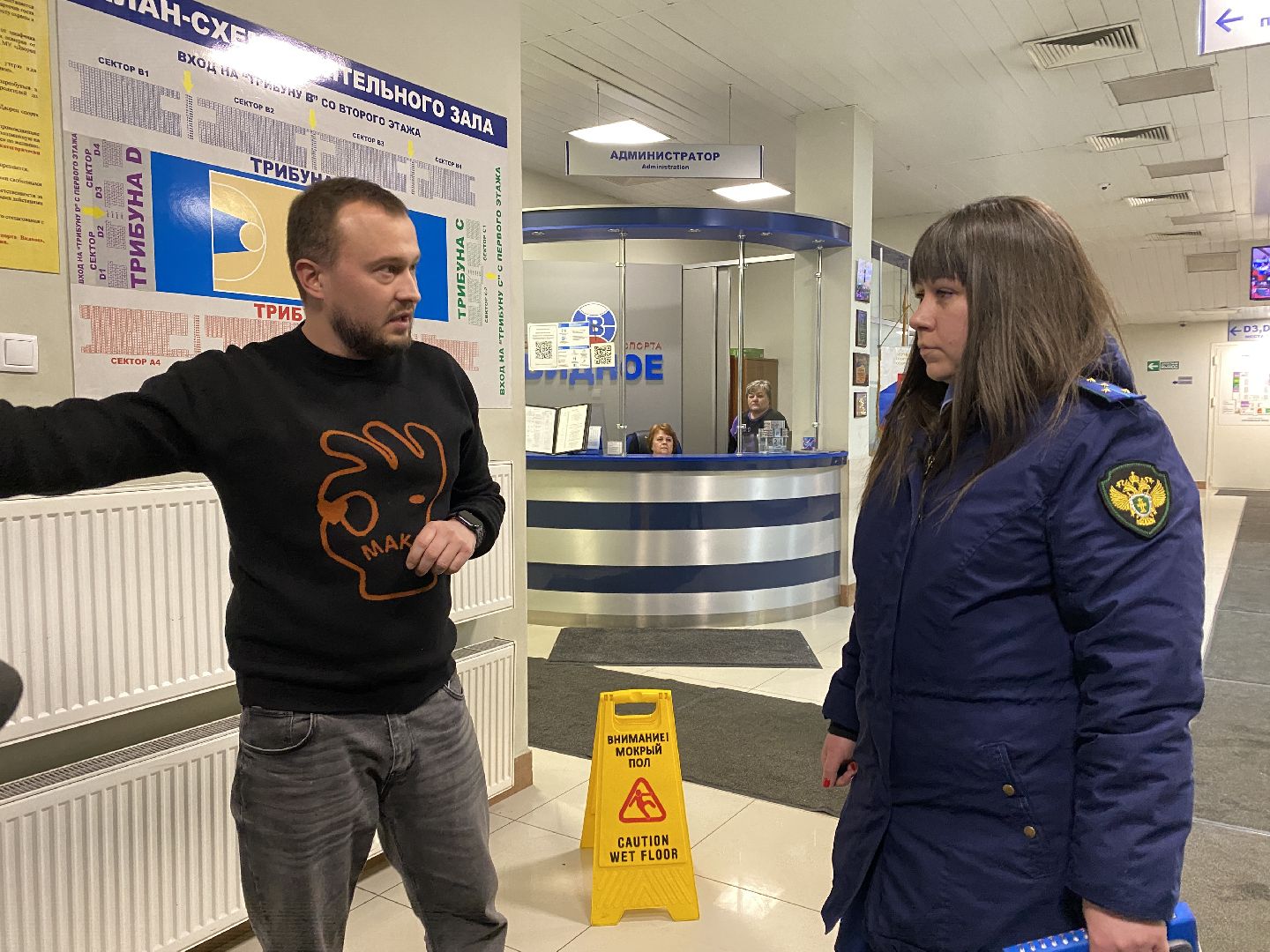 дворец спорта, проверка прокуратурой, Видное, СЭС Видное, МЧС,