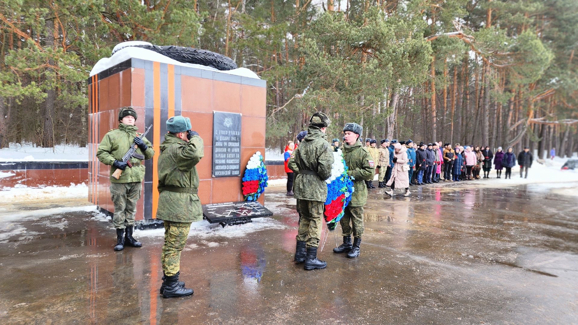 23 февраля, торжественный митинг, рубеж обороны, возложение цветов, патриотика,