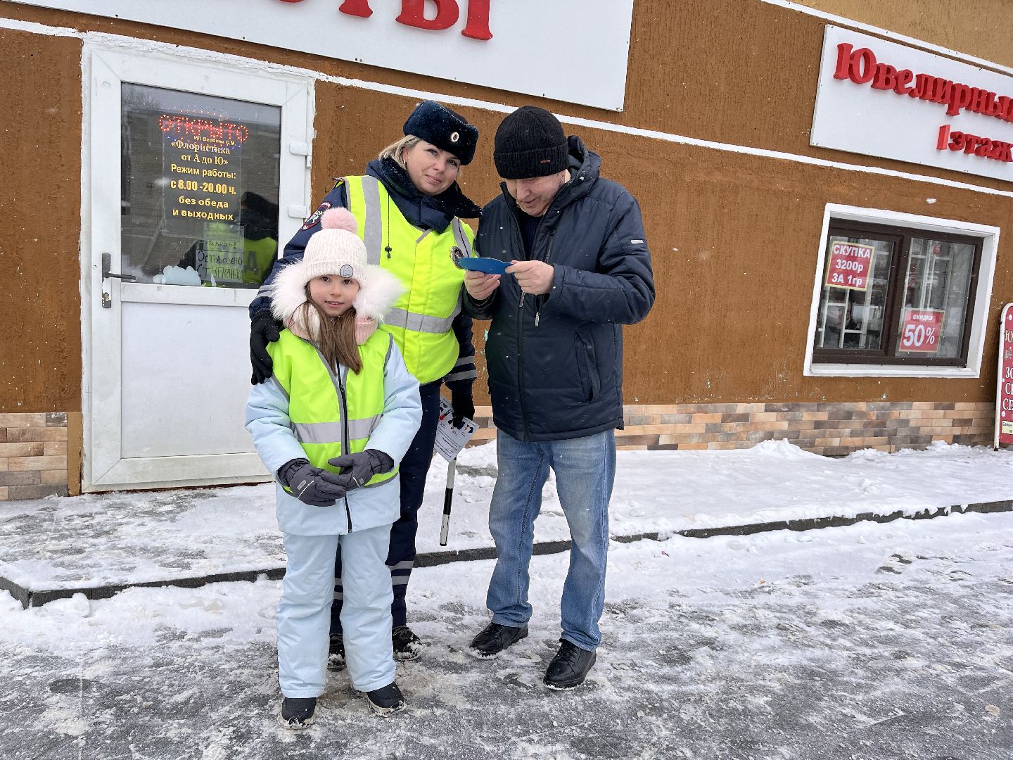 шаховская, гибдд, госавтоинспекция, акции, 23 февраля,