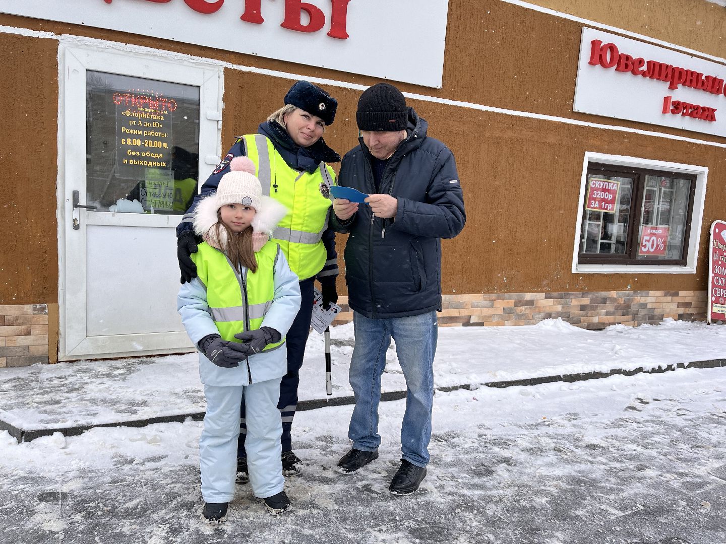 шаховская, гибдд, госавтоинспекция, акции, 23 февраля,