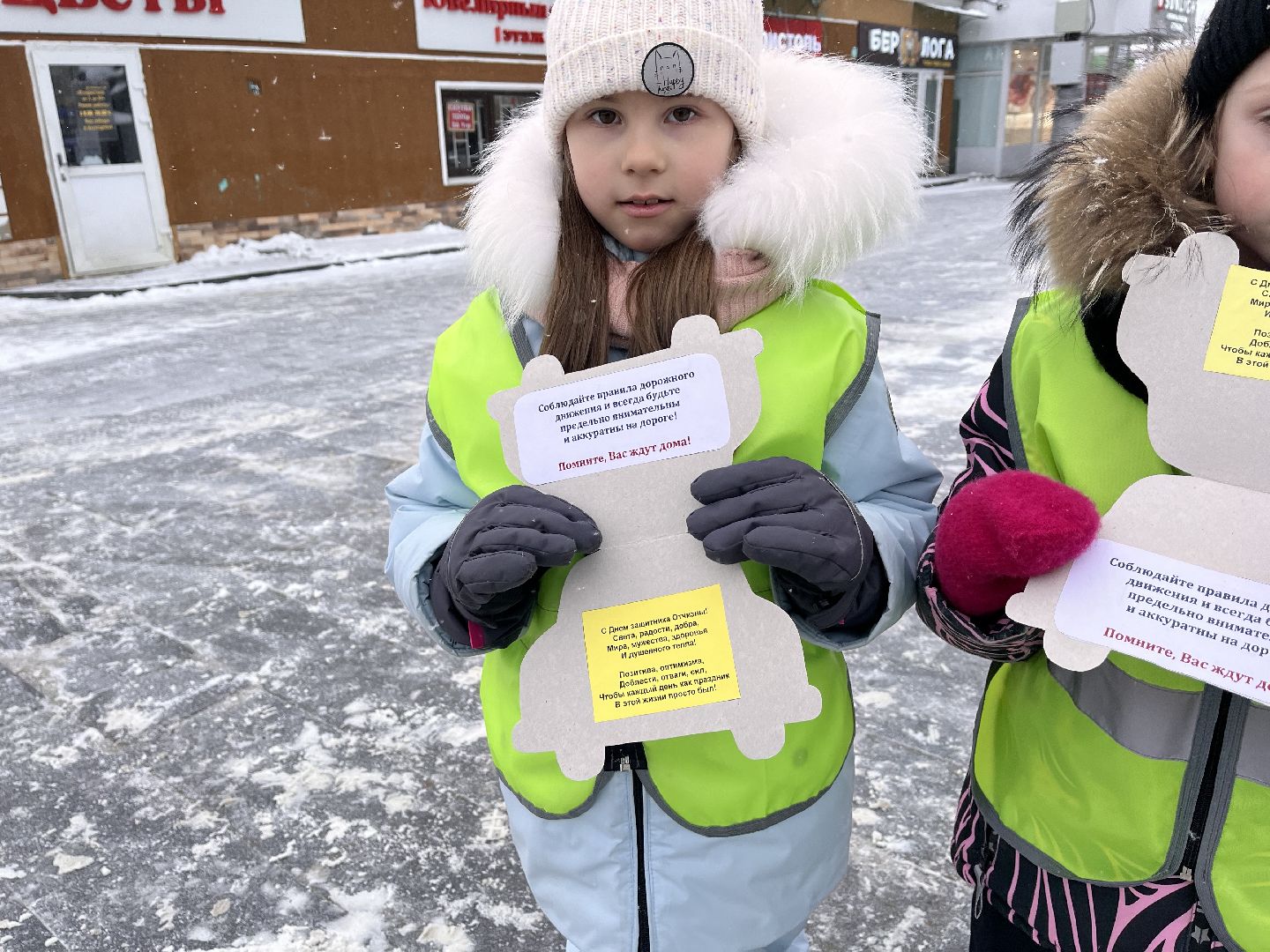 шаховская, гибдд, госавтоинспекция, акции, 23 февраля,