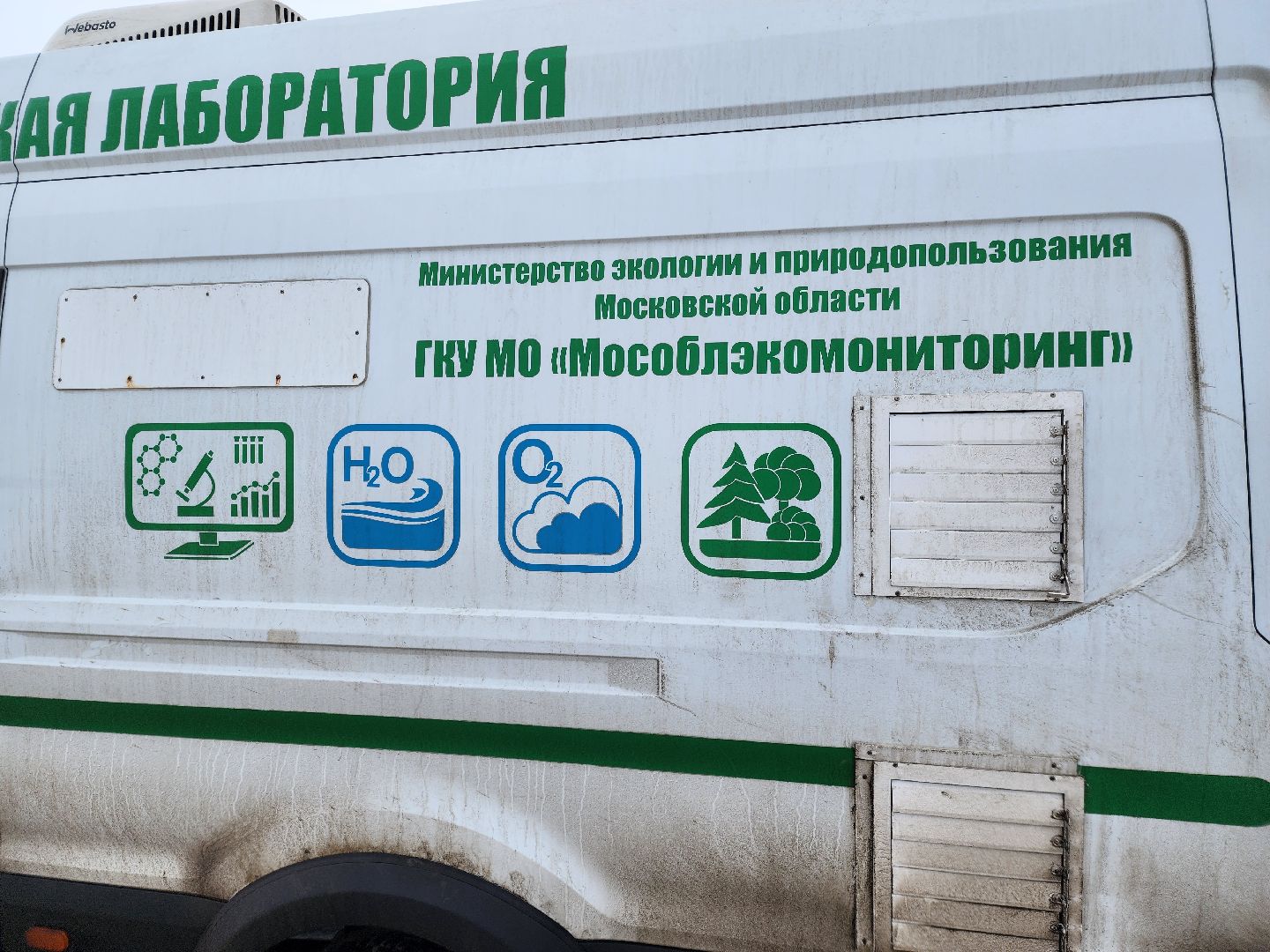 пробы воздуха, экология, чистый воздух,