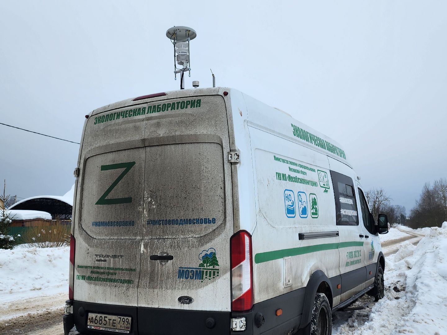 пробы воздуха, экология, чистый воздух,