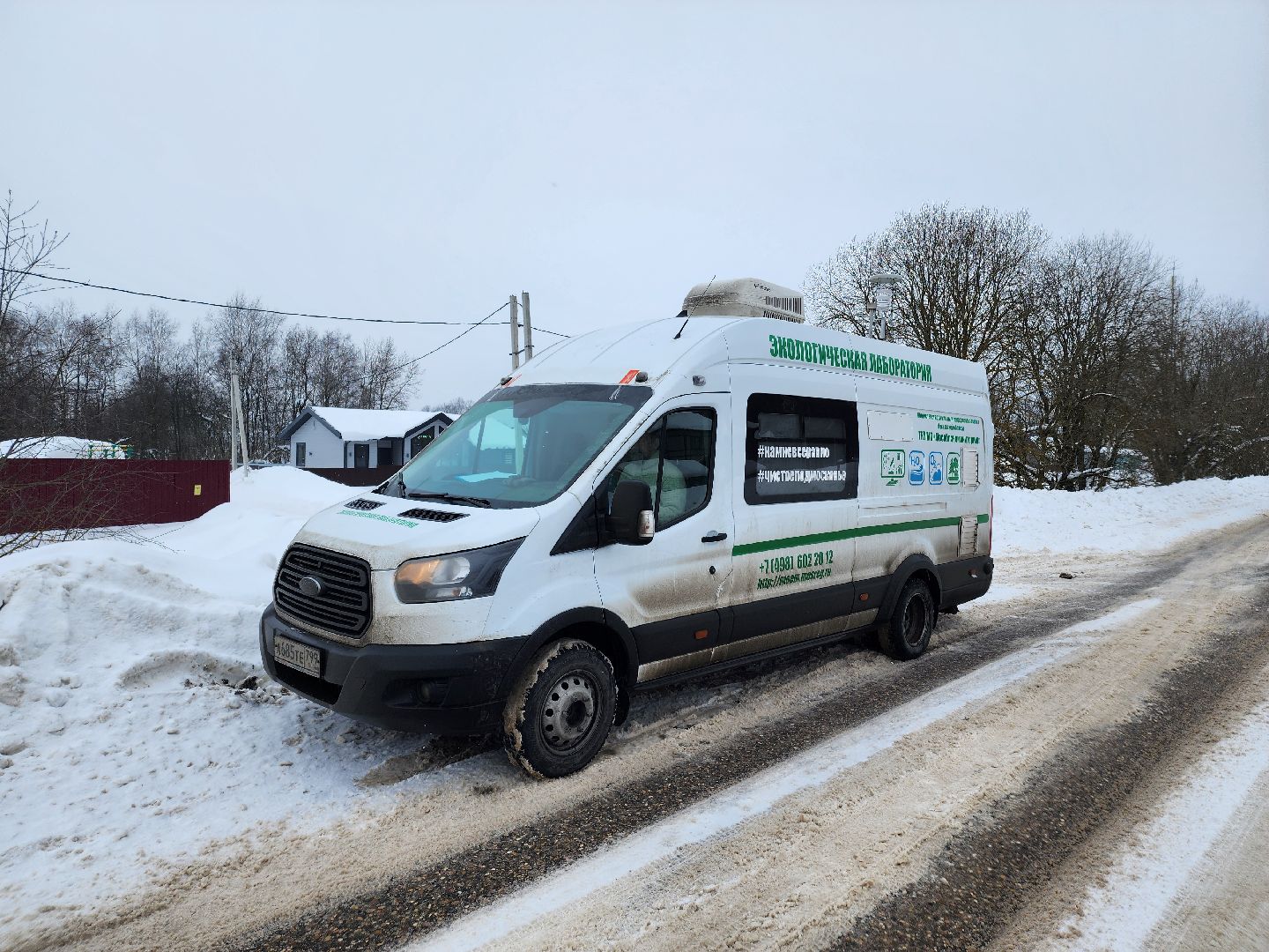 пробы воздуха, экология, чистый воздух,