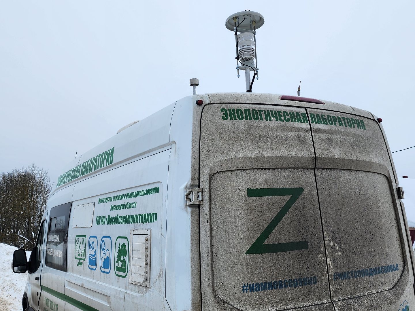 пробы воздуха, экология, чистый воздух,