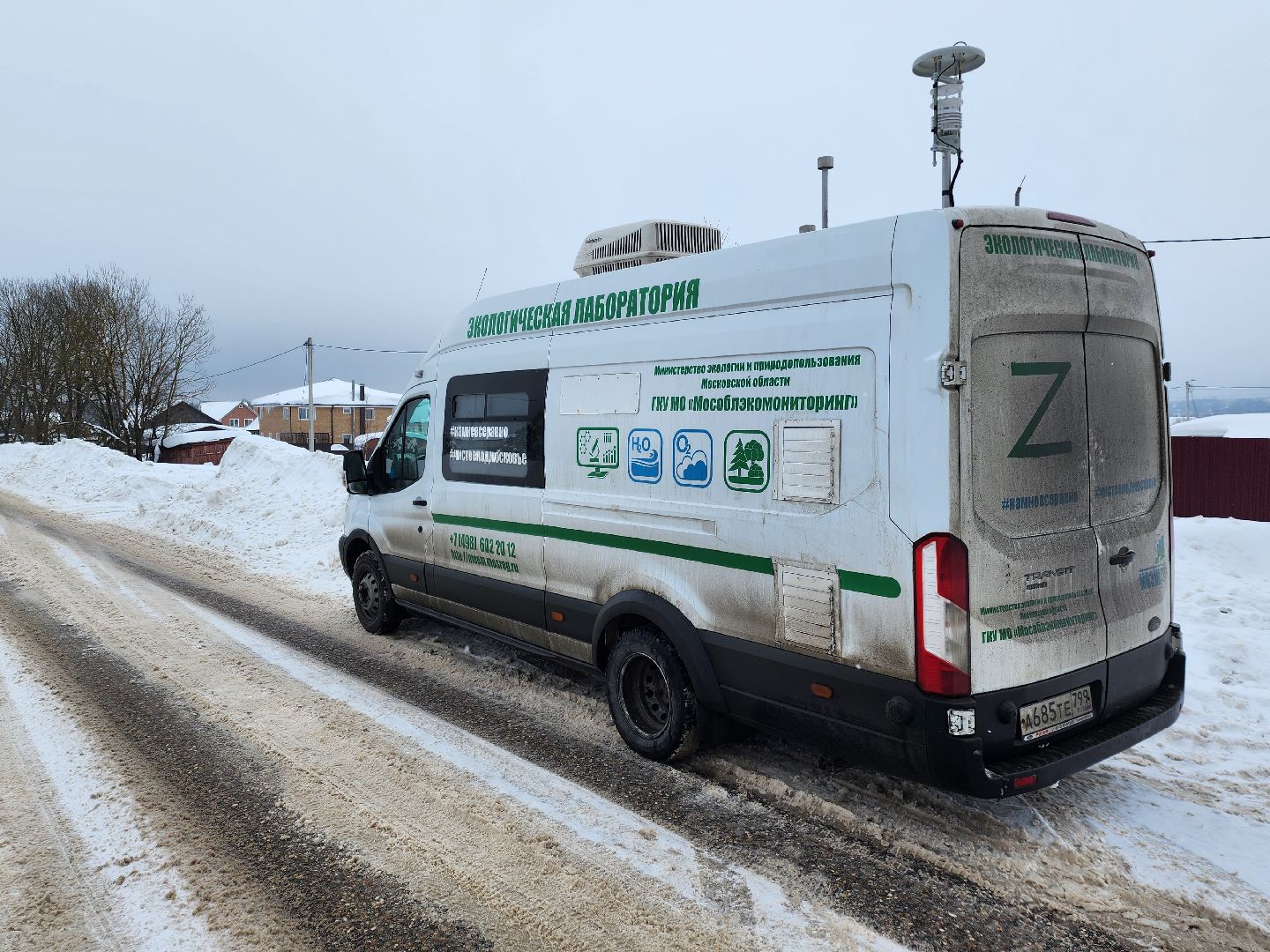 пробы воздуха, экология, чистый воздух,