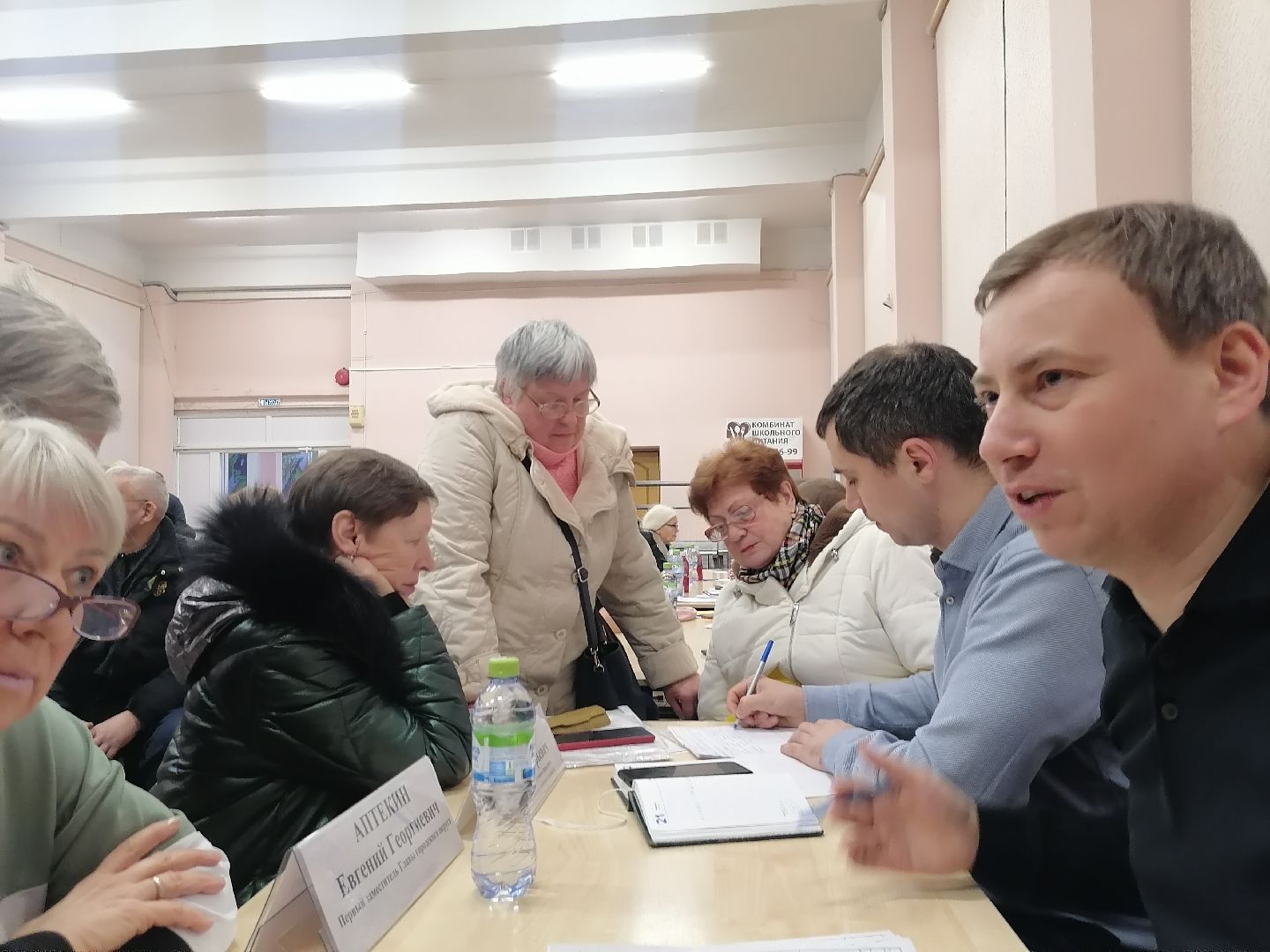 спорт в подмосковье, администрация, Школа,