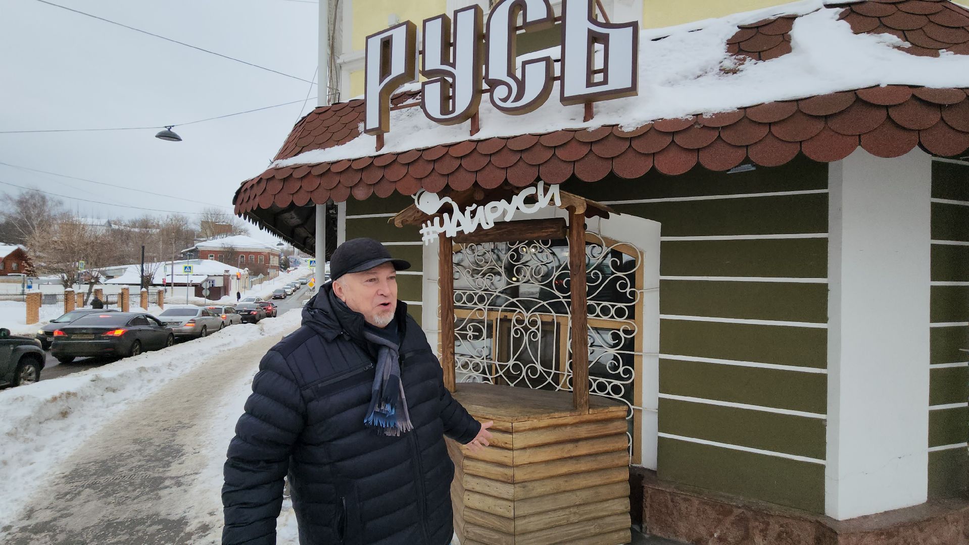 еда, серпухов, площадь ленина, трактир русь, гостиница, ресторан,