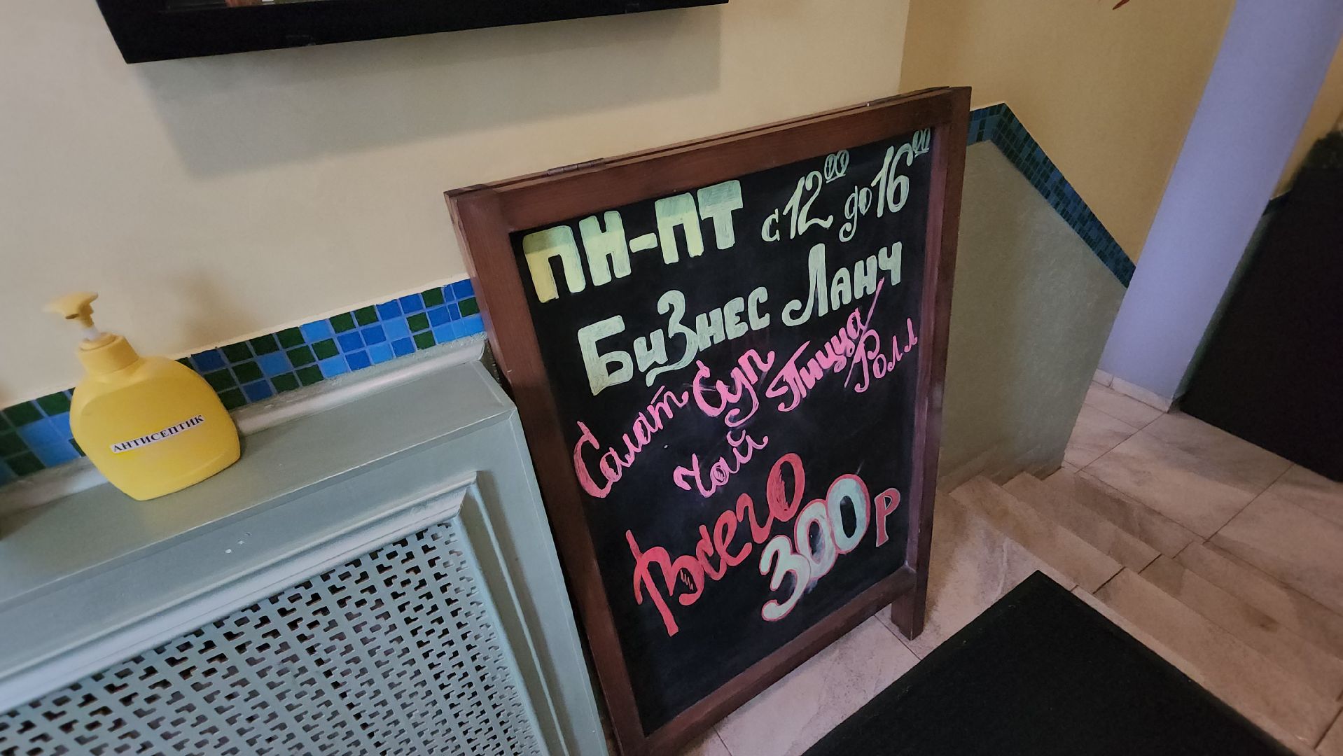 серпухов, площадь ленина, еда, кафе тори, пицца,