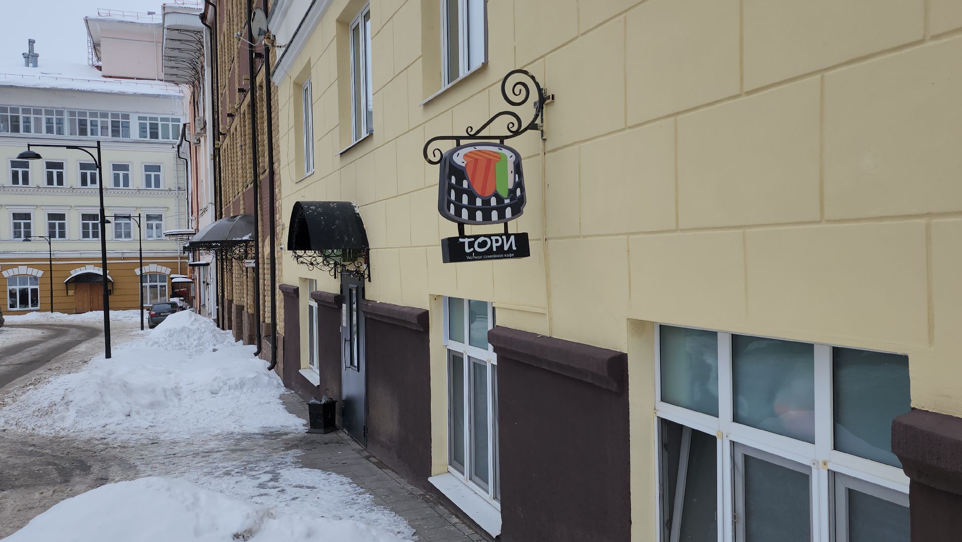 серпухов, площадь ленина, еда, кафе тори, пицца,