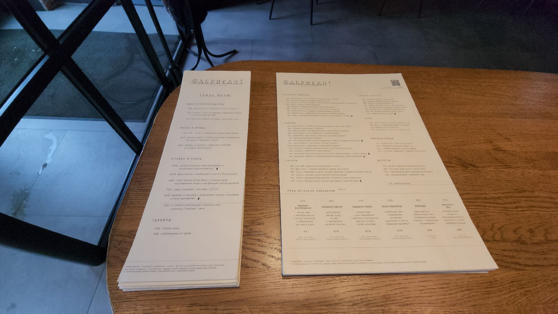 серпухов, еда, ресторан фабрикант, улица тульская, соборная гора,