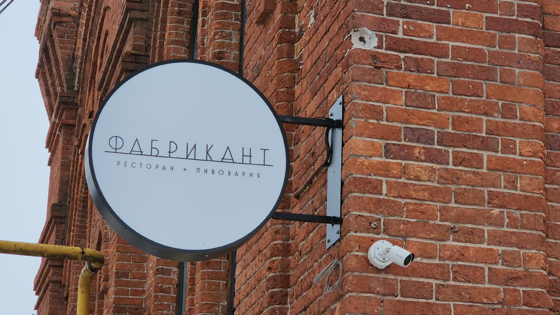 серпухов, еда, ресторан фабрикант, улица тульская, соборная гора,