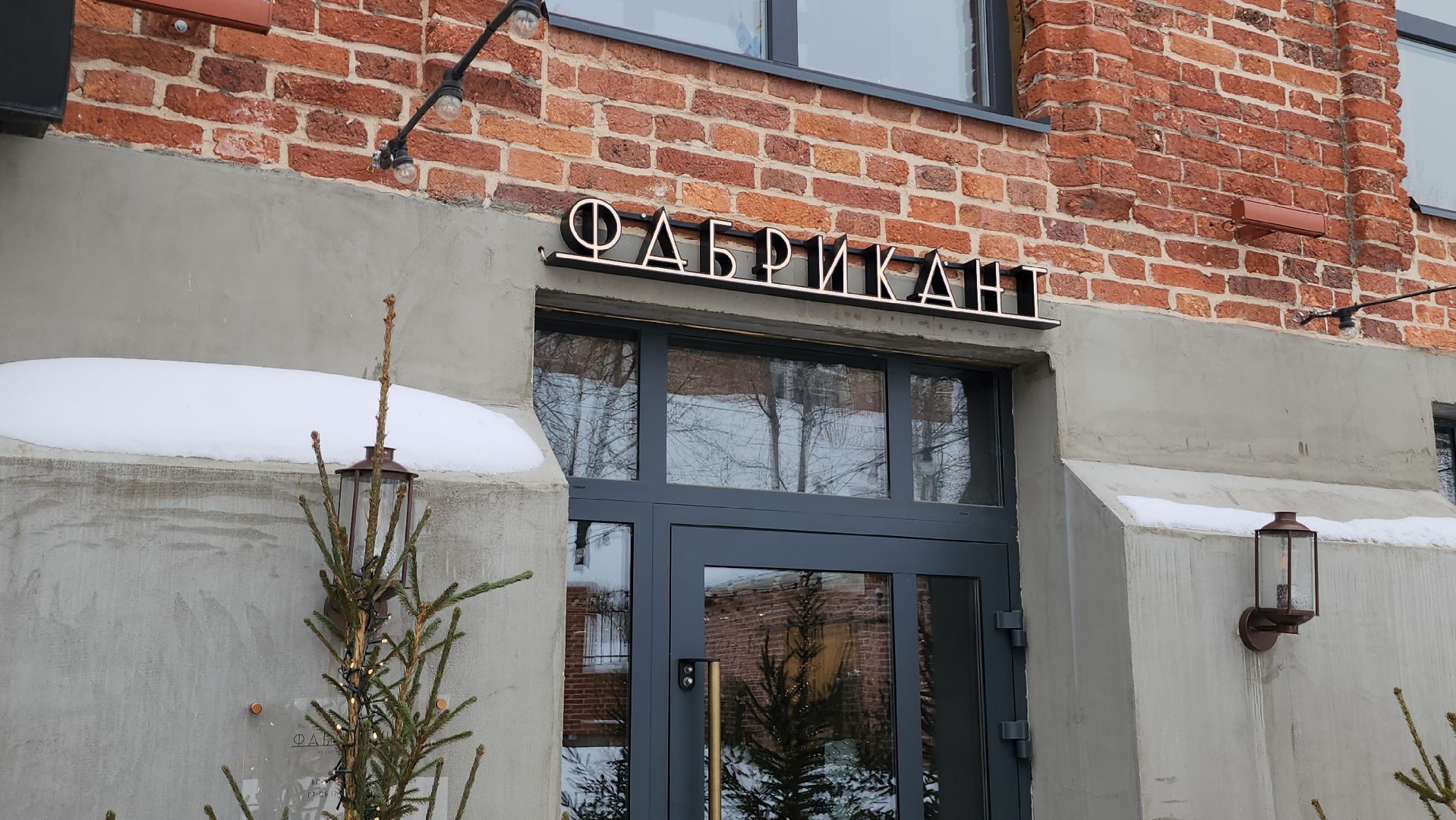 серпухов, еда, ресторан фабрикант, улица тульская, соборная гора,