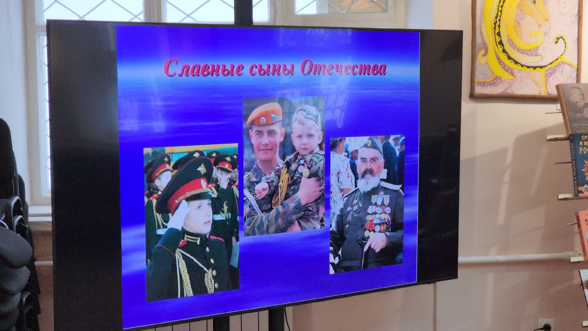 краеведческий музей, сыны Отечества, день защитника отечества, праздник, история, руза, рузский городской округ,