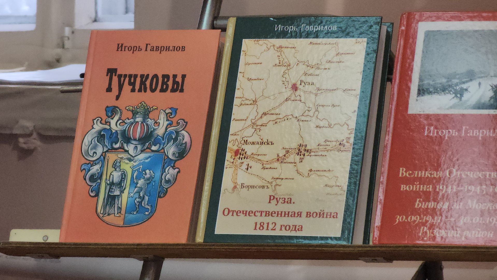 краеведческий музей, сыны Отечества, день защитника отечества, праздник, история, руза, рузский городской округ,
